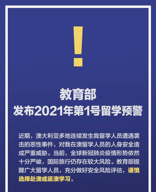 2025澳门跟香港管家婆100%精准实证释义、解释与落实