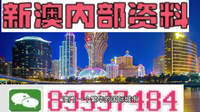 新澳2025全年今晚中奖资料精选解析、落实与策略