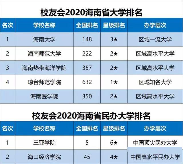 澳门一码一肖一特一中详情详细解答、解释与落实