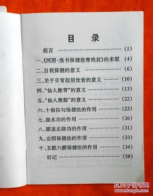 新澳门一码一码100准确详细解答、解释与落实