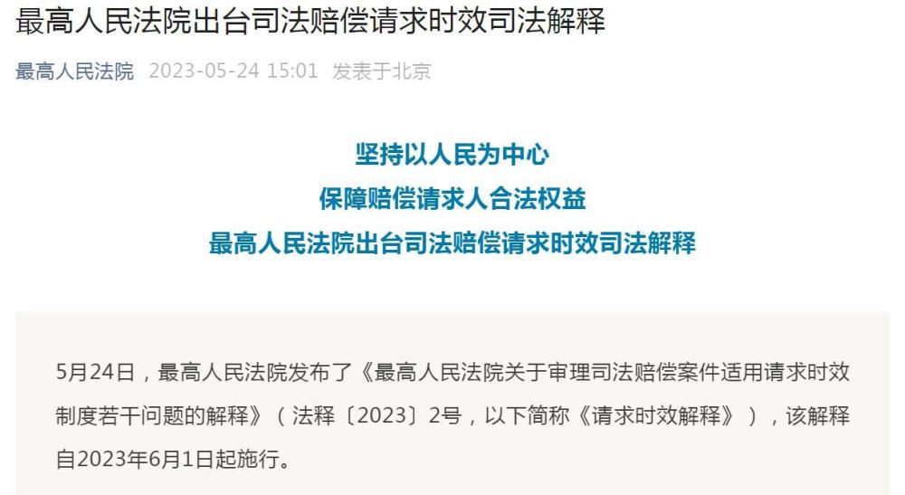 澳门和香港一肖一码一待一中实用释义、解释与落实