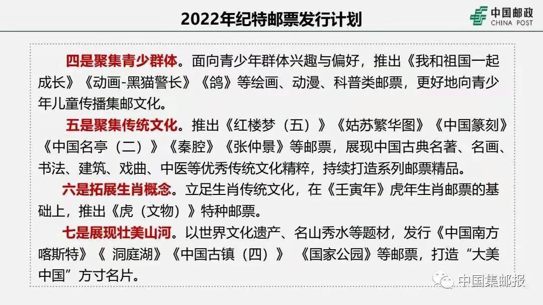 2025澳门特马今晚开什么仔细释义、解释与落实