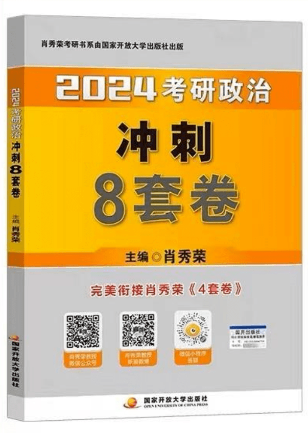 澳门一码一肖一待一中今晚精选解析、解释与落实