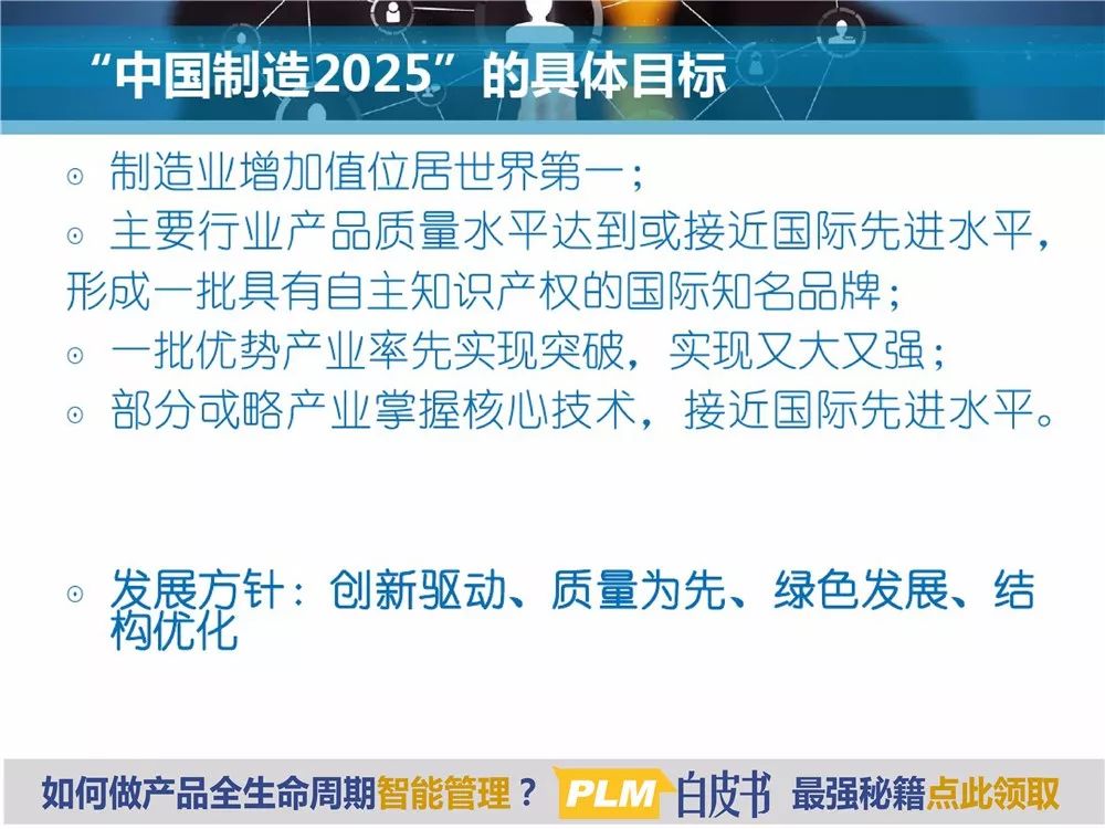 澳门和香港大全2025正版资料精选解析、解释与落实