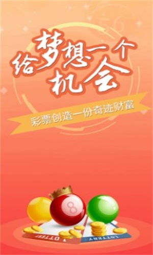 澳门和香港最准的资料免费公开仔细释义、解释与落实