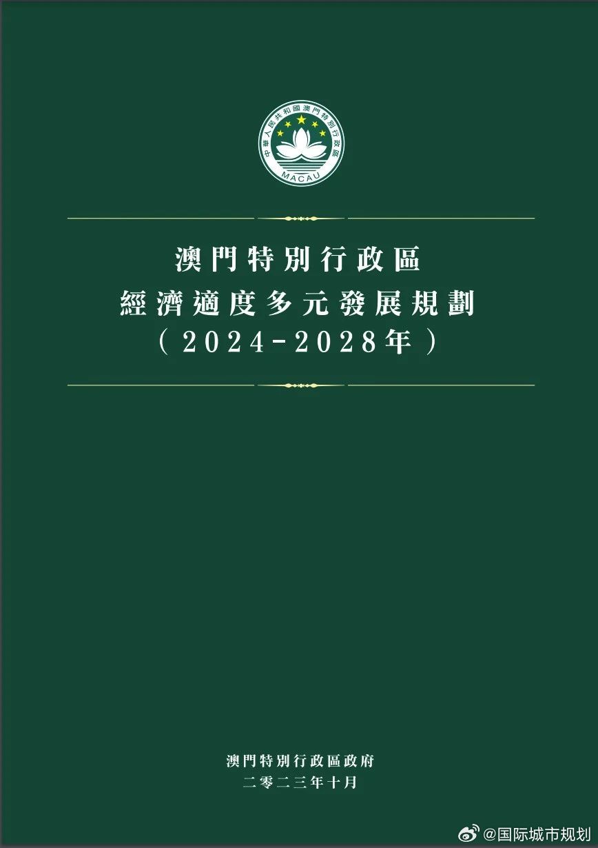 澳门和香港2025精准正版免費資料全面释义、解释与落实