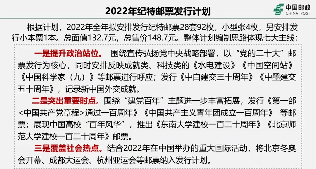 2025年今晚澳门和香港特马全面释义、解释与落实