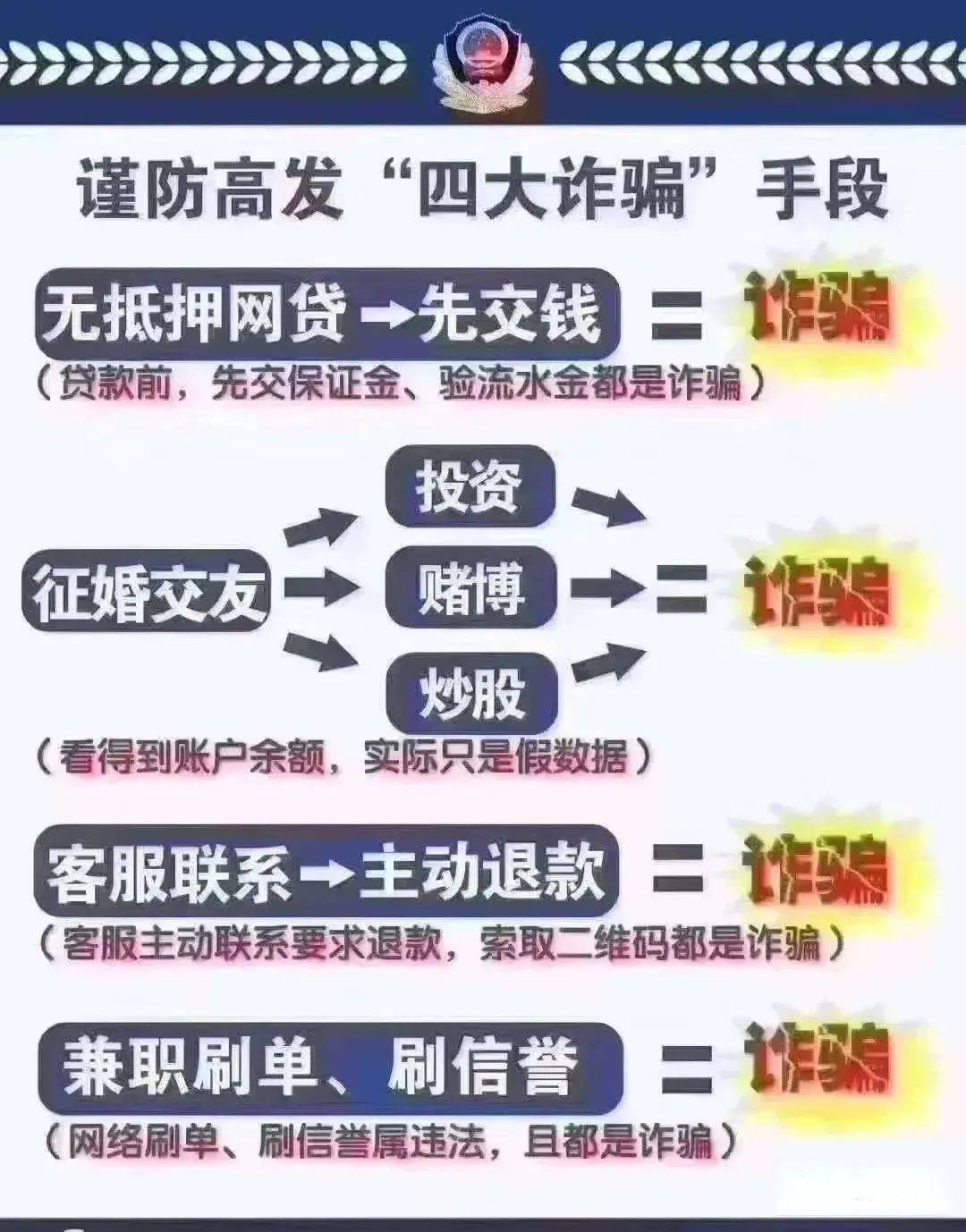 澳门和香港大全2025正版资料精选解析、落实与策略