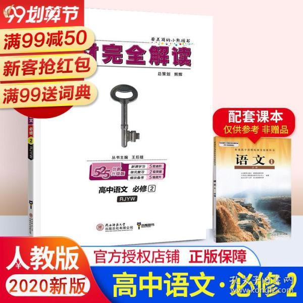 2025澳门和香港正版免费资料详细解答、解释与落实