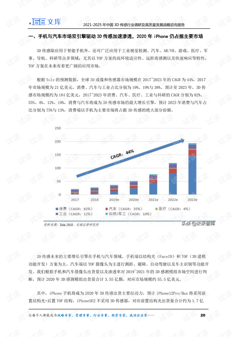 2025澳门和香港精准正版免费精选解析、落实与策略